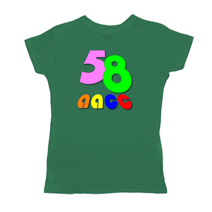 aacc 58 Crayons T-Shirt