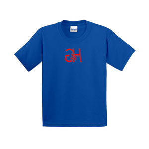 G & H Smeduim T-Shirts (Youth Sizes)